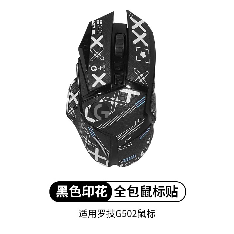 Untuk Logitech G502 pita pegan - Logitech Mouse G502 ulasan dan harga